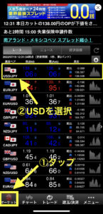 FX-trade-display-1